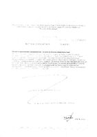 Витамин С 900 без аромата Vitateka/Витатека порошок шипучий саше-пакеты 5г 30шт: миниатюра сертификата №2