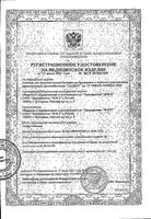 Аптечка первой помощи автомобильная в футляре при ДТП Салют: миниатюра сертификата