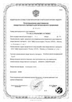 Барс ошейник инсектоакарицидный для собак мелких пород защита от блох на 5 мес. от клещей на 4 мес. 35см: миниатюра сертификата