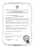 Барс Форте капли для кошек против блох и клещей пипетка 1мл 3шт: миниатюра сертификата