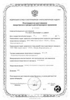 АСД-2Ф-антисептик-стимулятор Дорогова фракция 2 раствор для животных фл. 100мл: миниатюра сертификата