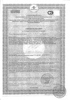 Больше чем поливитамины Man's formula/Мен-с формула капсулы 1г 60шт: миниатюра сертификата №3