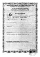Антистресс Man's formula/Мен-с формула капсулы 695мг 60шт: миниатюра сертификата №5