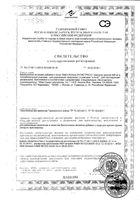 Антистресс Man's formula/Мен-с формула капсулы 695мг 60шт: миниатюра сертификата №3