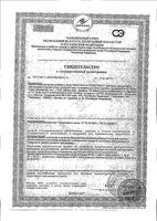 Антистресс Man's formula/Мен-с формула капсулы 695мг 60шт: миниатюра сертификата