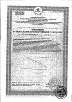 Антистресс Man's formula/Мен-с формула капсулы 695мг 60шт: миниатюра сертификата №2