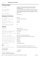 Аэрозоль для наружного применения Скин-кап 0,2% 70г: миниатюра сертификата