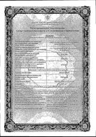 Дюспаталин таблетки п/о 135мг 50шт: миниатюра сертификата