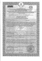 Лосьон для ежедневной интимной гигиены увлажняющий Pharma Lactacyd/Лактацид фл. 250мл: миниатюра сертификата