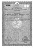 Лосьон для ежедневной интимной гигиены увлажняющий Pharma Lactacyd/Лактацид фл. 250мл: миниатюра сертификата №2