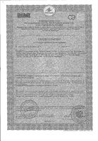 Лосьон для интимной гигиены Pharma Extra Lactacyd/Лактацид фл. 250мл: миниатюра сертификата