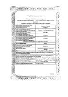 Зарсио раствор для в/в и п/к введ. шприц с устройством защиты иглы 48млн.ЕД 0,5мл 5шт: миниатюра сертификата №3