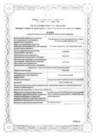 Колистин порошок для приг. раствора для ингаляций 1000000ЕД 80мг 28шт: миниатюра сертификата