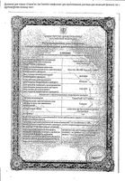 ГлюкаГен 1мг ГипоКит+р-ль порошок для приг. раствора для инъекций 1мг 1мл: миниатюра сертификата №3