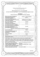 Альфа Д3 капсулы 0,5мкг 30шт: миниатюра сертификата