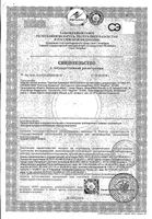 Платочки бумажные Клинса 10 упаковок по 10шт: миниатюра сертификата
