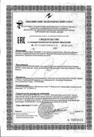 Масло для купания с рождения для очень сухой склонной к атопии коже очищающее детское Stelatopia Mustela/Мустела фл. 500мл: миниатюра сертификата