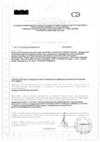Вода мицеллярная для детей ABCDerm Н2О Bioderma/Биодерма фл. 1л: миниатюра сертификата