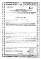 Фолиевая кислота манго и годжи Nahrin/Нарин таблетки жевательные 1,5г 60шт: миниатюра сертификата