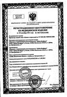 Оквис протектор тканей глаза стерильный 0,3% 5г: миниатюра сертификата №2