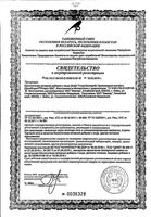 Коктейль протеиновый вкус ванили без сахара СпортЭксперт Эвалар порошок для приема внутрь 360г: миниатюра сертификата