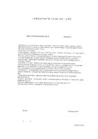 Нуркрин для женщин таблетки 0,504г 180шт: миниатюра сертификата №3