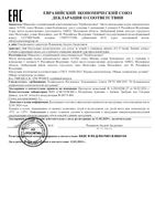 Маска для глубокого очищения жирной чувствительной кожи себорегулирующая Estiqe 8.1.8 Beauty formula 100мл: миниатюра сертификата