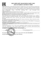 Крем для проблемной жирной кожи лица себорегулирующий увлажняющий 8.1.8 Beauty formula 50мл: миниатюра сертификата