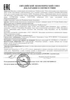 Вода мицеллярная для жирной чувствительной кожи Estiqe 8.1.8 Beauty formula 200мл: миниатюра сертификата