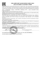Лосьон для жирной чувствительной сужающий поры очищающий кожи Estiqe 8.1.8 Beauty formula 200мл: миниатюра сертификата