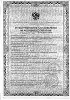 Помпа микроинфузионная одноразовая стерильная со скоростью потока 10мл/ч без болюса с принадлежностями CTx-250 Accufuser: миниатюра сертификата