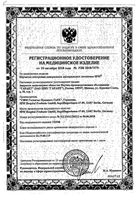Перчатки нестерильные неопудренные текстурированные сверхпрочные синие Examination High Risk SFM 50шт р.M (7-8): миниатюра сертификата