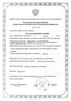 Адвокат раствора для наружного применения для собак весом от 4 до 10кг пипетка 1мл 3шт: миниатюра сертификата