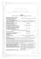 Цинакальцет таблетки п/о плён. 30мг 30шт: миниатюра сертификата №3