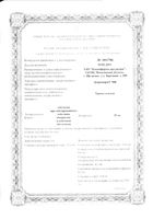 Депренорм МВ таблетки пролонгированного действия п/о плен. 35мг 60шт: миниатюра сертификата