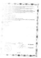 Простата Форте Man's formula/Мен-с формула капсулы 650мг 60шт: миниатюра сертификата №8
