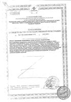 Витамины для женщин Больше чем поливитамины Lady's formula/Ледис формула таблетки 800мг 60шт: миниатюра сертификата №4