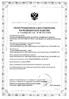 Раствор+контейнер для ухода за контактными линзами PureMoist Опти-Фри 300мл: миниатюра сертификата №4