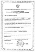 Декта-2 капли глазные для собак и кошек фл. 5мл: миниатюра сертификата