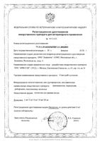Стоп-зуд суспензия для собак 15мл: миниатюра сертификата
