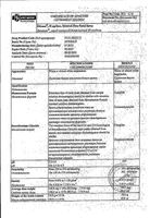 Дитамал спрей назальный дозированный 50мкг/доза 140 доз: миниатюра сертификата №3