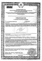 Эвэнзим Эвалар капсулы 400мг 30шт: миниатюра сертификата