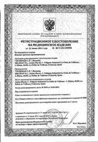 Шина для фиксации коленного сустава Orliman IR-5000: миниатюра сертификата