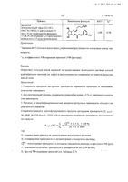 ДуоТрав капли глазные 5мг/мл+0,04мг/мл 2,5мл: миниатюра сертификата №22