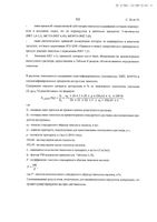ДуоТрав капли глазные 5мг/мл+0,04мг/мл 2,5мл: миниатюра сертификата №30