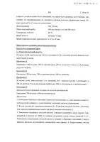 ДуоТрав капли глазные 5мг/мл+0,04мг/мл 2,5мл: миниатюра сертификата №34