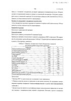 ДуоТрав капли глазные 5мг/мл+0,04мг/мл 2,5мл: миниатюра сертификата №36