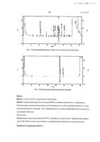 ДуоТрав капли глазные 5мг/мл+0,04мг/мл 2,5мл: миниатюра сертификата №39
