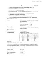 ДуоТрав капли глазные 5мг/мл+0,04мг/мл 2,5мл: миниатюра сертификата №40