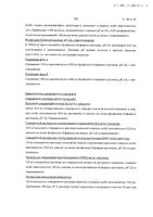 ДуоТрав капли глазные 5мг/мл+0,04мг/мл 2,5мл: миниатюра сертификата №42